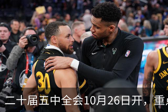 二十届五中全会10月26日开，重点只啃这块硬骨头