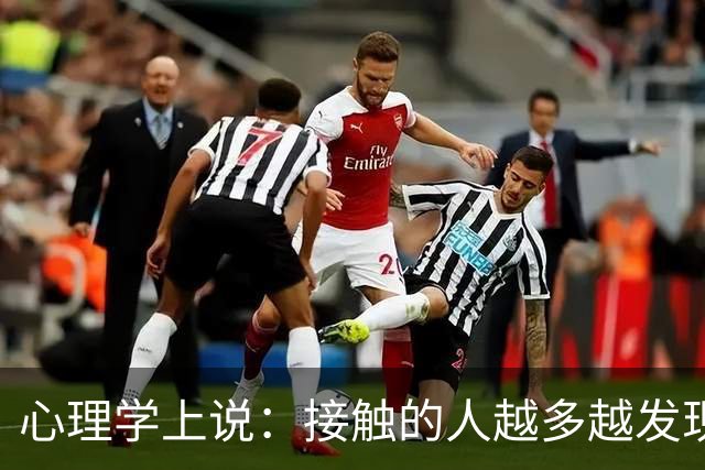 心理学上说：接触的人越多越发现，吃饭慢、走路稳、脾气好、内向话少的人，往往办事细心，特别可靠