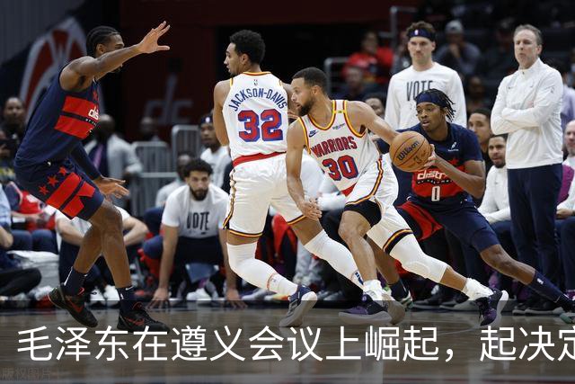 毛泽东在遵义会议上崛起，起决定作用的人是谁？